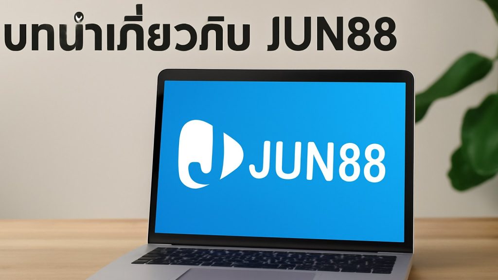 บทนำเกี่ยวกับ JUN88 Minh họa: บทนำเกี่ยวกับ JUN88